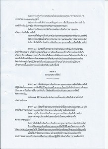 Scan-prb-18_resize