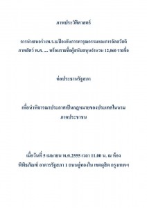 abcde