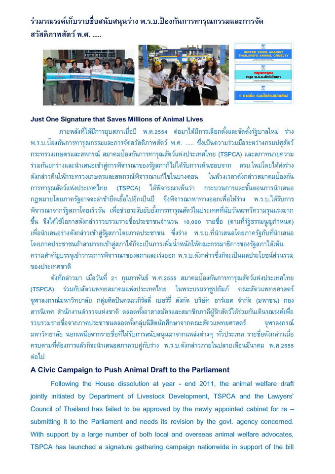 dankabun_Page_1