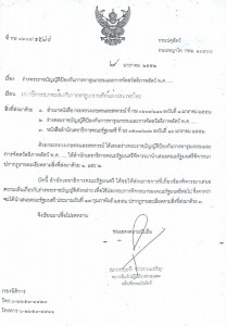 img745_Page_7