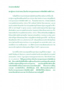kaw_k_Page_1