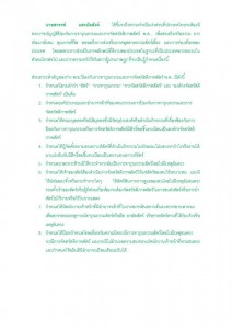 kaw_k_Page_2