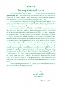 talakob