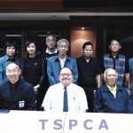 TSPCA