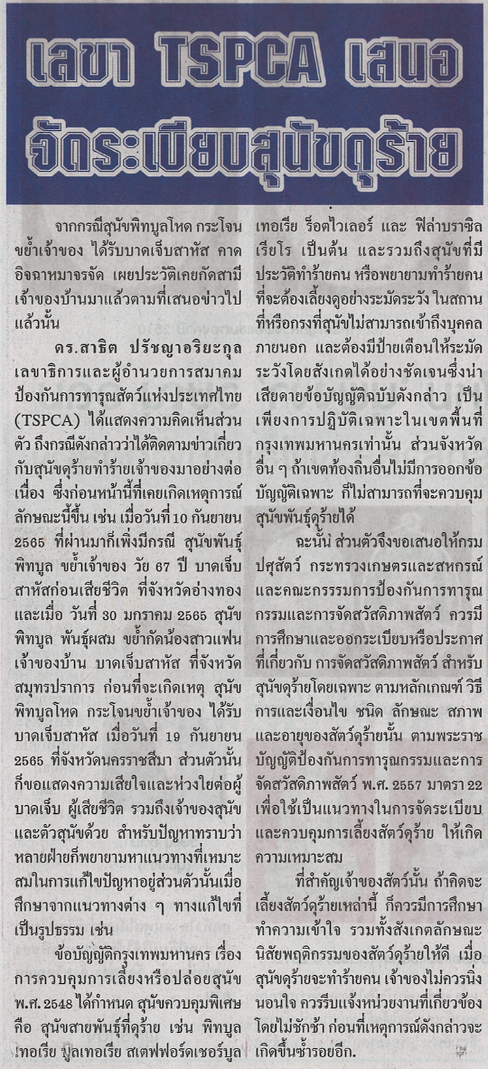 D22102565.2