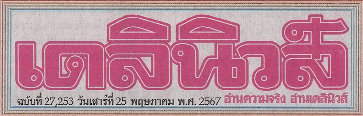 D27253.1