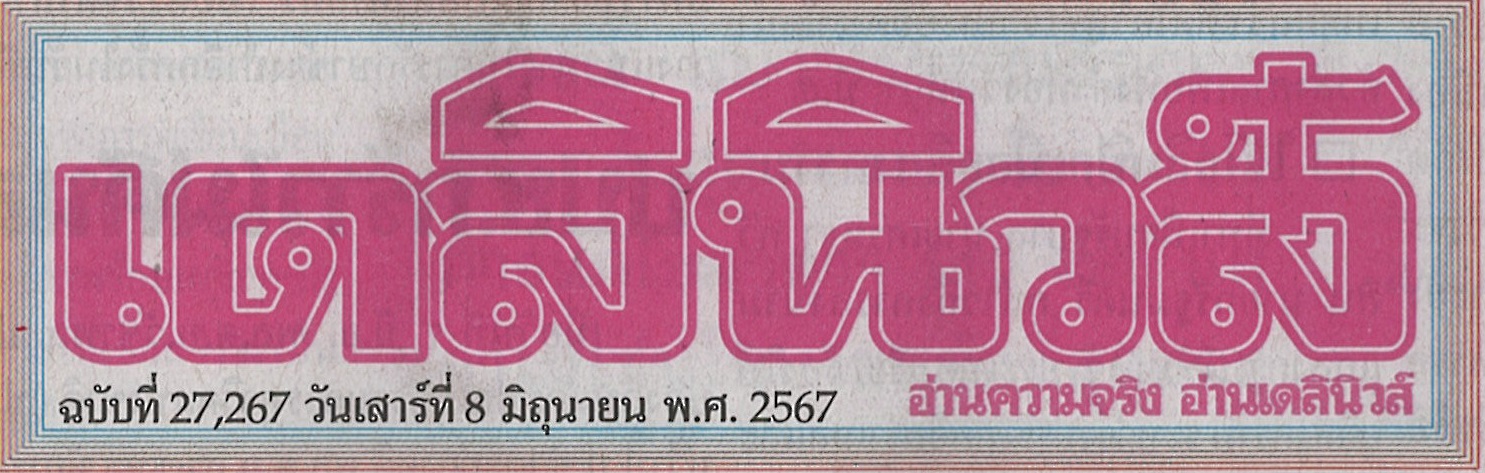 D27267.1