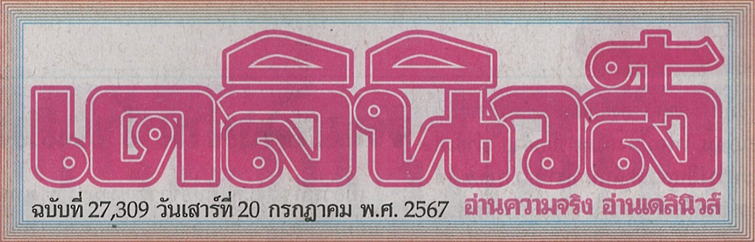 D2730920072567.1