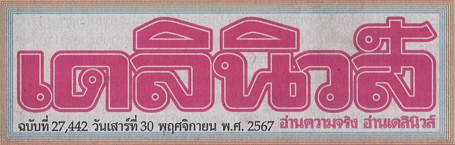 27442.1