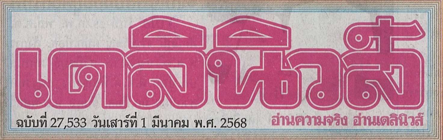 D27533.9