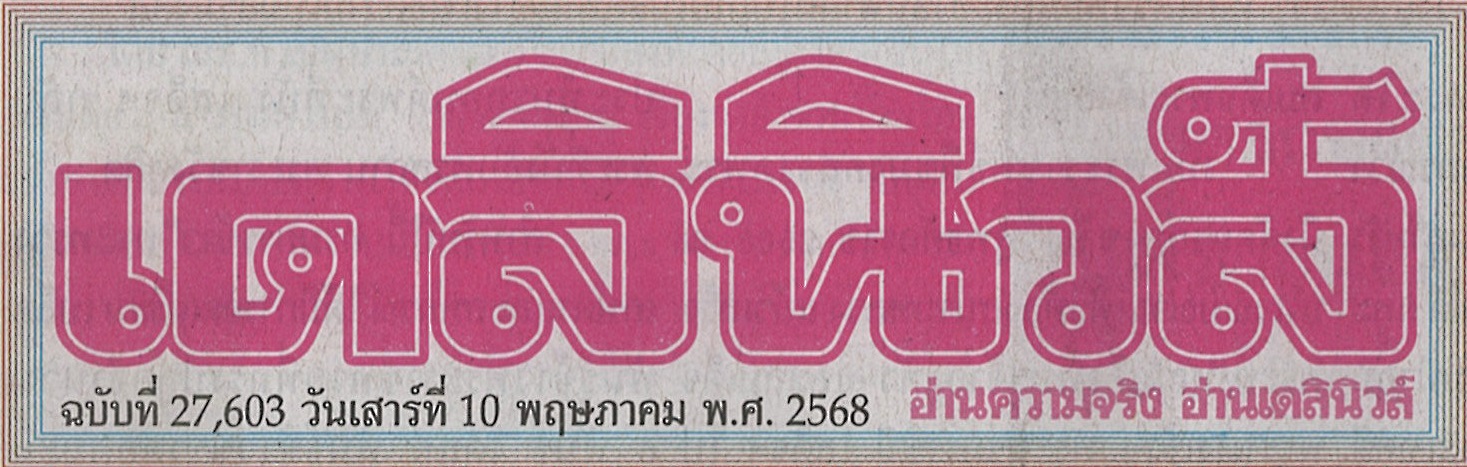 D27603.1